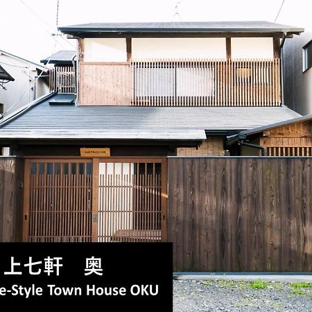 Вилла Kyoto Yadomachi Kamishichiken Экстерьер фото